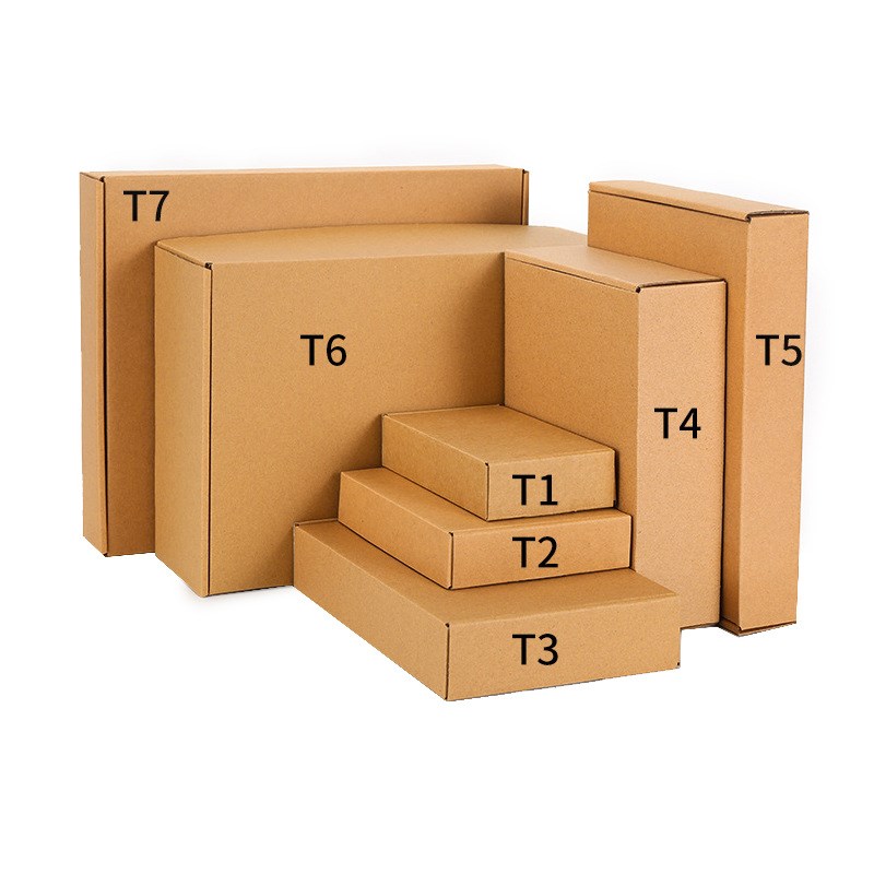 兆宏T5t5飞机盒整袋纸箱快递箱打包纸盒瓦楞飞机盒子包装现货