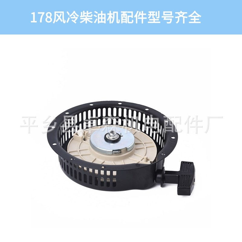 现货供应178风冷柴油机单缸/风冷农耕机旋耕机配件单爪手拉启动器