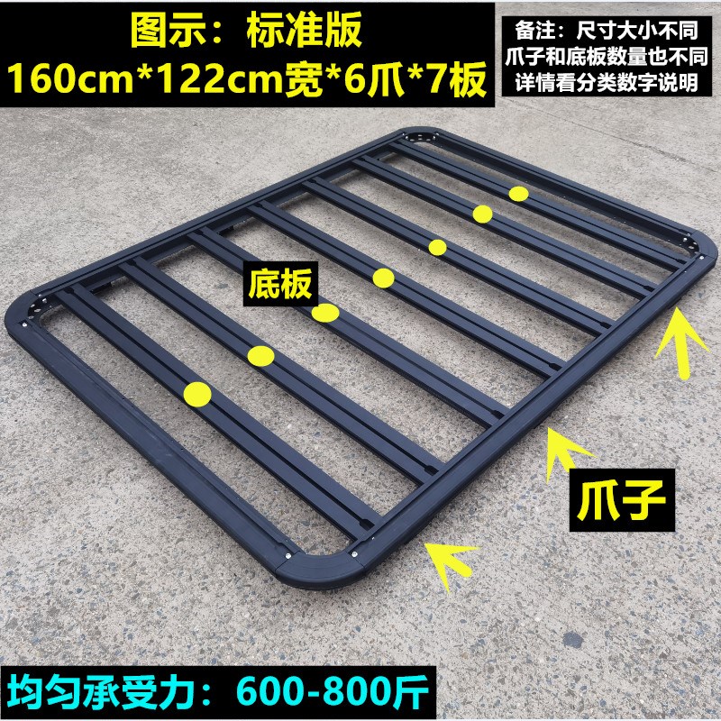 坦克300汽车车顶行李框货架拓展平台改装车载山步曲平台