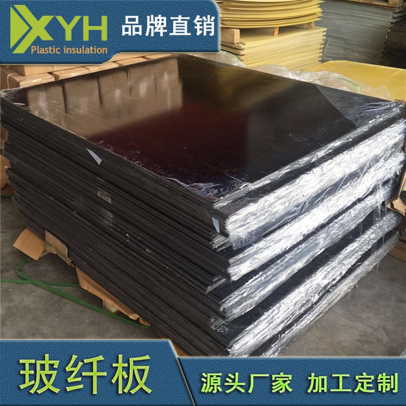 黑色FR4环氧板耐高温太阳能光伏底板阻燃防静电玻纤板加工