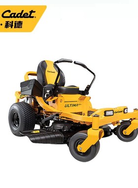 Cubcadet卡博科德ZT146/ZT142零转弯割草机坐骑式草坪车剪草车