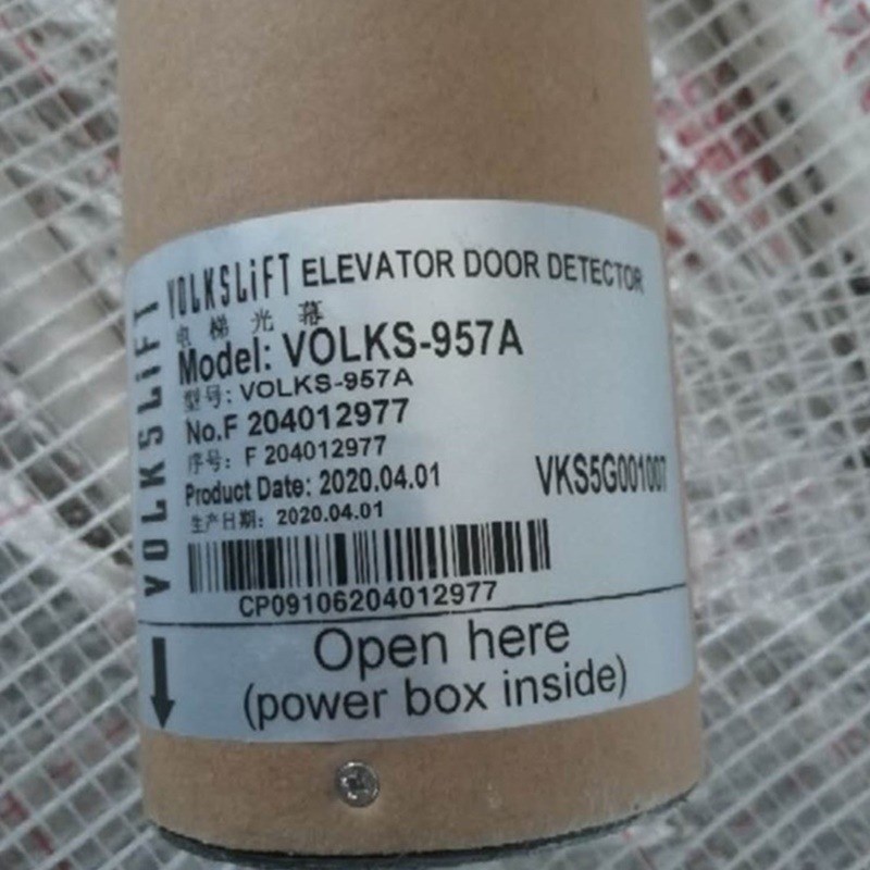 沃克斯电梯光幕VOLKS-957A71-AC220 957A 917B 917A 917A64门感器