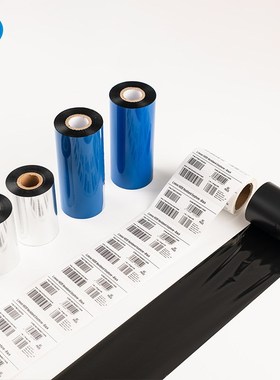 现货HD504白色光膜哑膜碳带 原装低温不干胶树脂碳带色带耗材