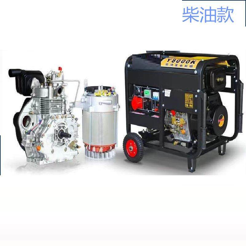 柴油款3千瓦5KW6.5kw8KW10KW发电机 一键启动双电压发电机组