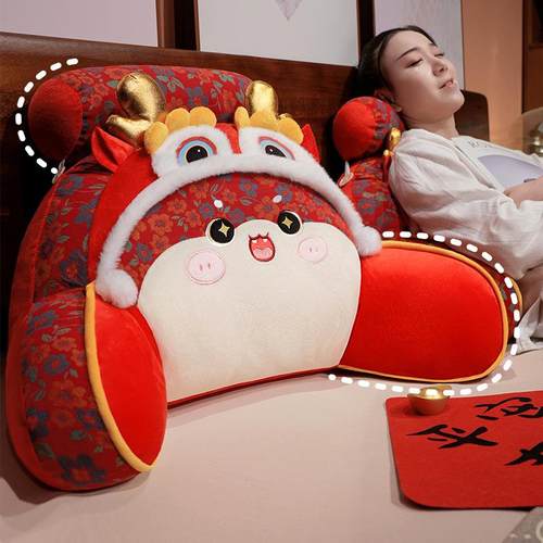 床头靠垫大靠背靠枕床上用靠颈腰靠办公室久坐新蛇年国潮醒狮抱枕