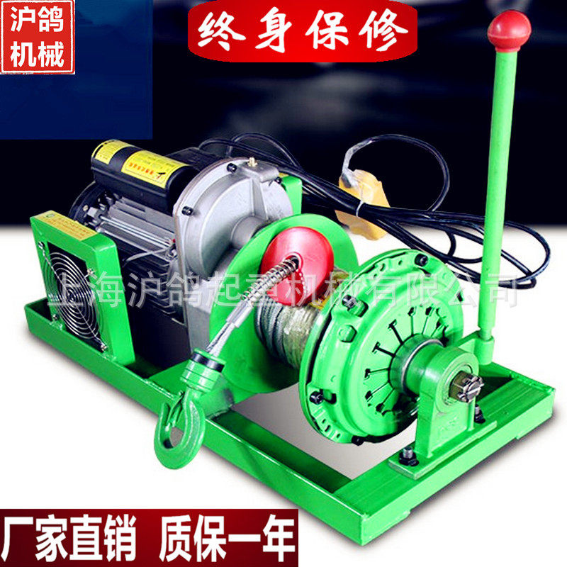 汽车离合器电动提升机家用装修电动葫芦220V小型吊运机快速起重机