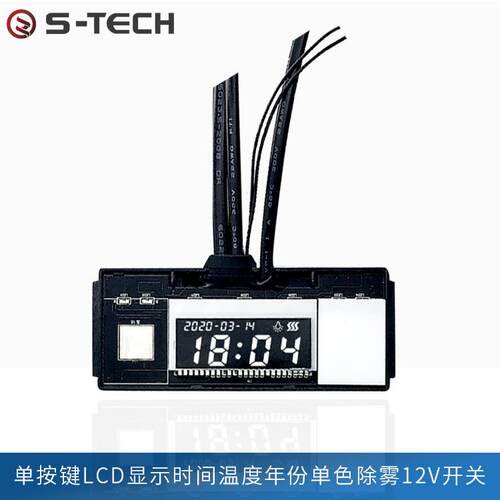 梳妆台LED屏幕触摸开关单键双路无极调光除雾感应开关浴室镜触摸