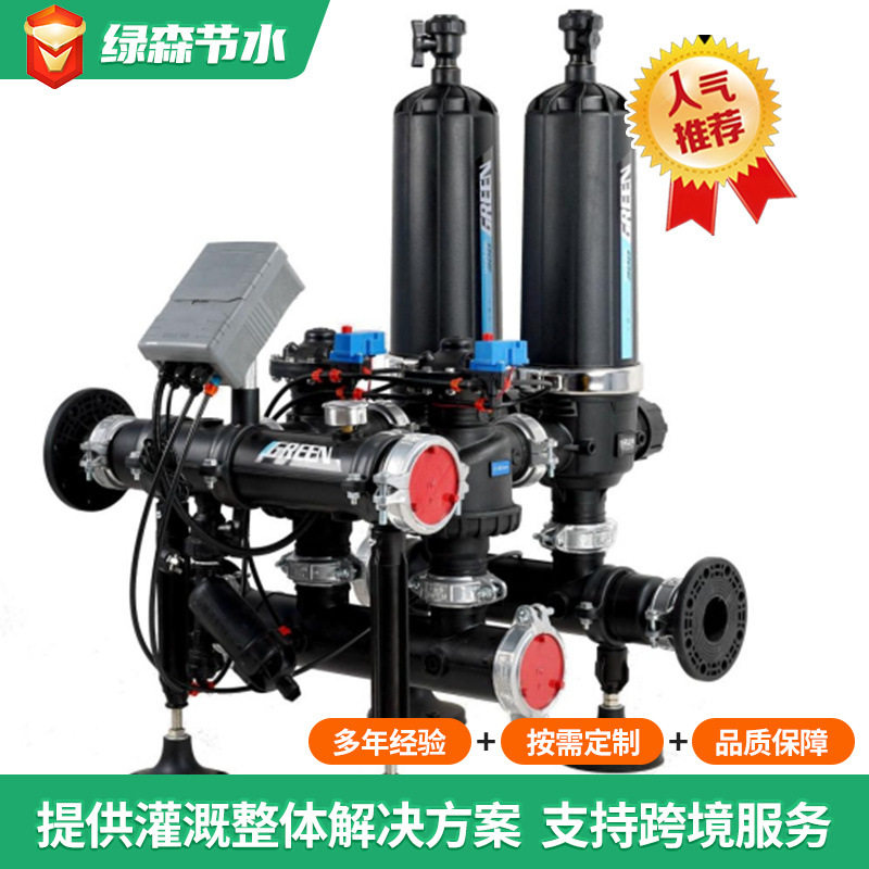 供应农业灌溉水处理叠片式过滤器全自动反冲洗过滤器叠片式过滤器