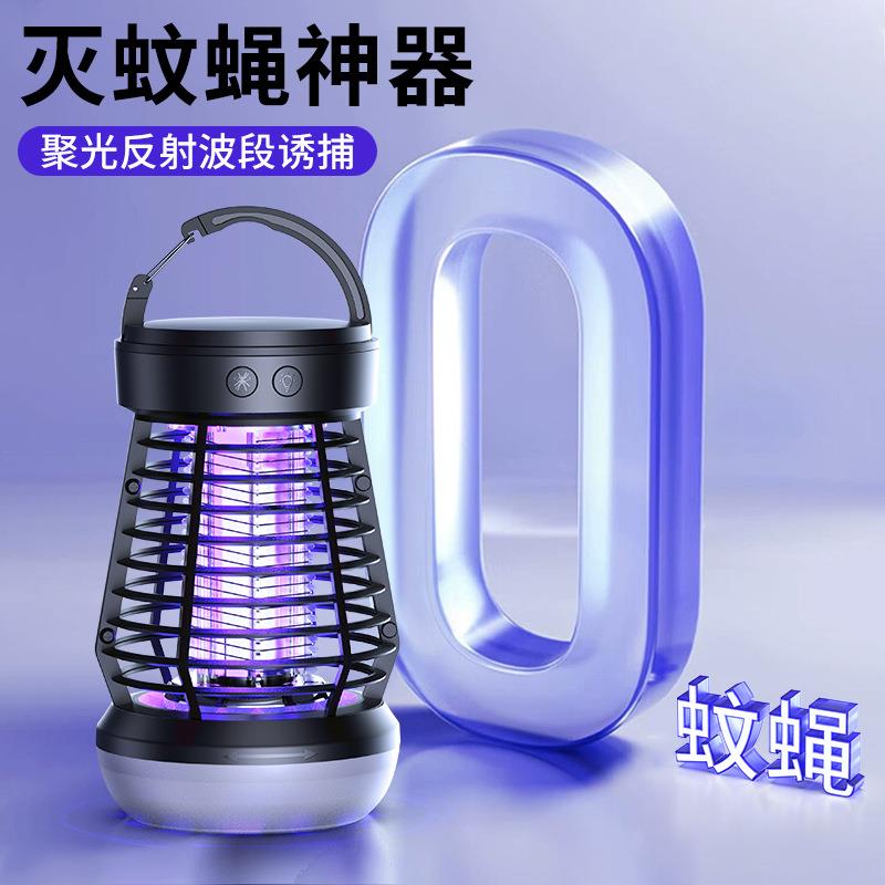 2025年新款灭蚊灯家用灭蚊蝇神器室内户外露营灯S0S应急灯灭蚊器