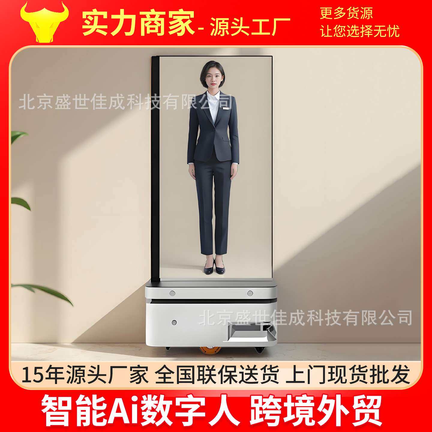 OLED透明移动数字人电视立式超薄自发光智能触摸广告机显示屏触控
