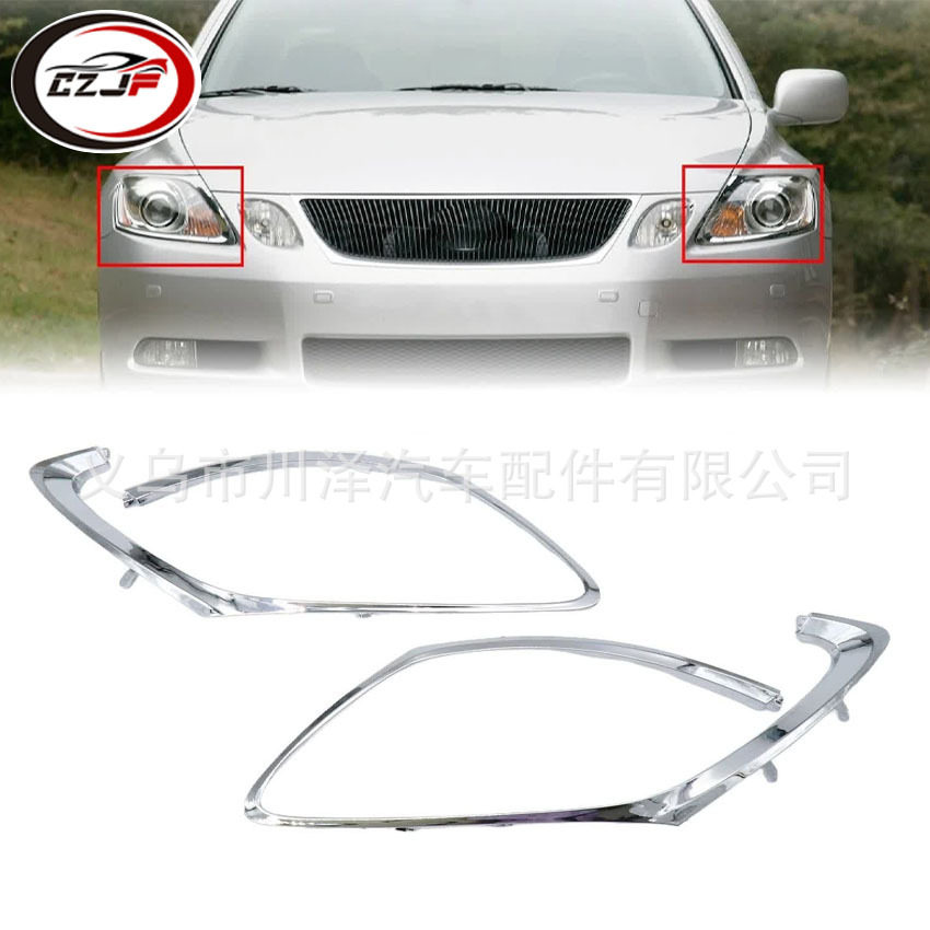 适用2005-11/GS300 GS430前大灯边框环饰条8111630B80 8115630B90