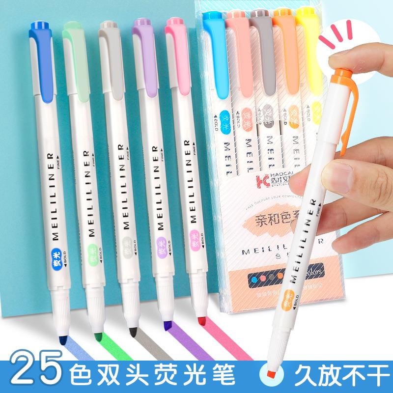 浩才双头荧光笔套装12色盒装糖果色标记笔创意手帐笔马克龙记号笔