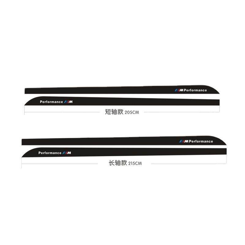适用鱼宝M改装车贴BMW F30 E60 X1X3X5 3系GT侧裙碳纤维车身拉花