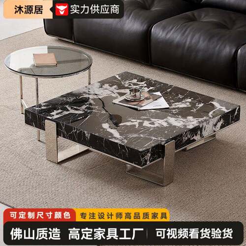 意式极简设计师款家用客厅黑白小户型组合大理石正方形轻奢茶几