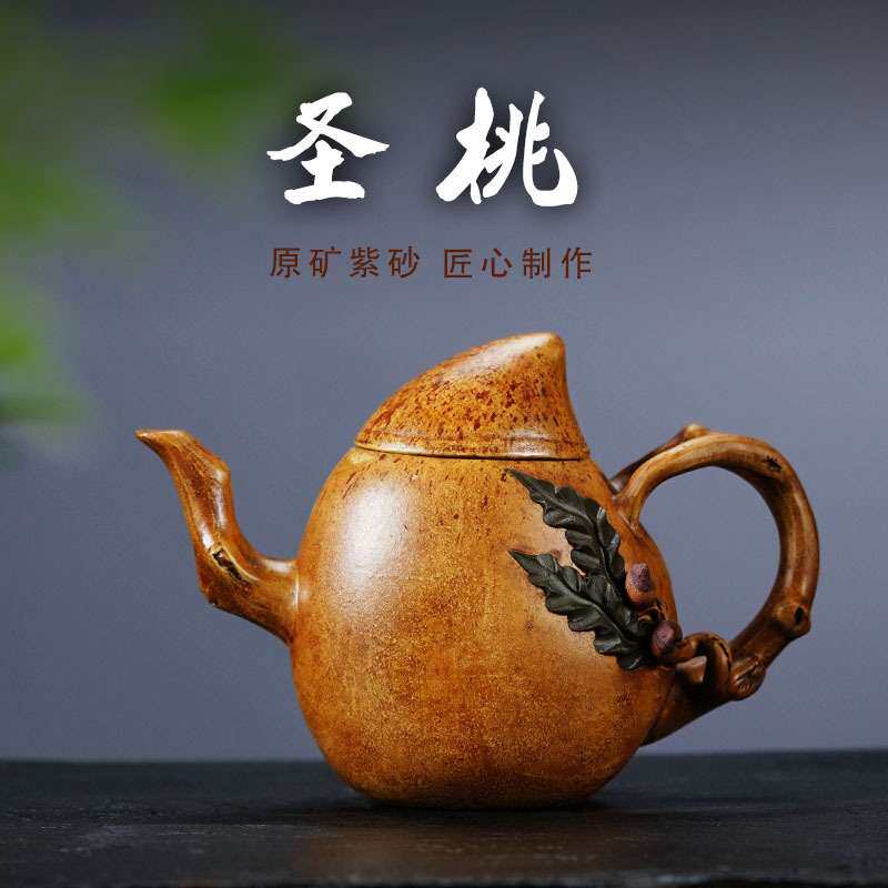 宜兴原矿紫砂黄金段寿桃壶宜兴老壶名家纯手工原矿茶壶小容量壶