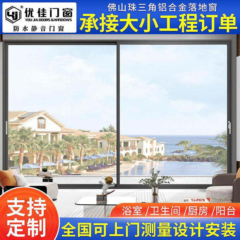 重型推拉门 玻璃推拉门 阳台移门 室外移门