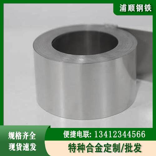 镍铬带Cr20Ni80镍铬合金带 2080镍铬合金带 Ni80Cr20电热合金带