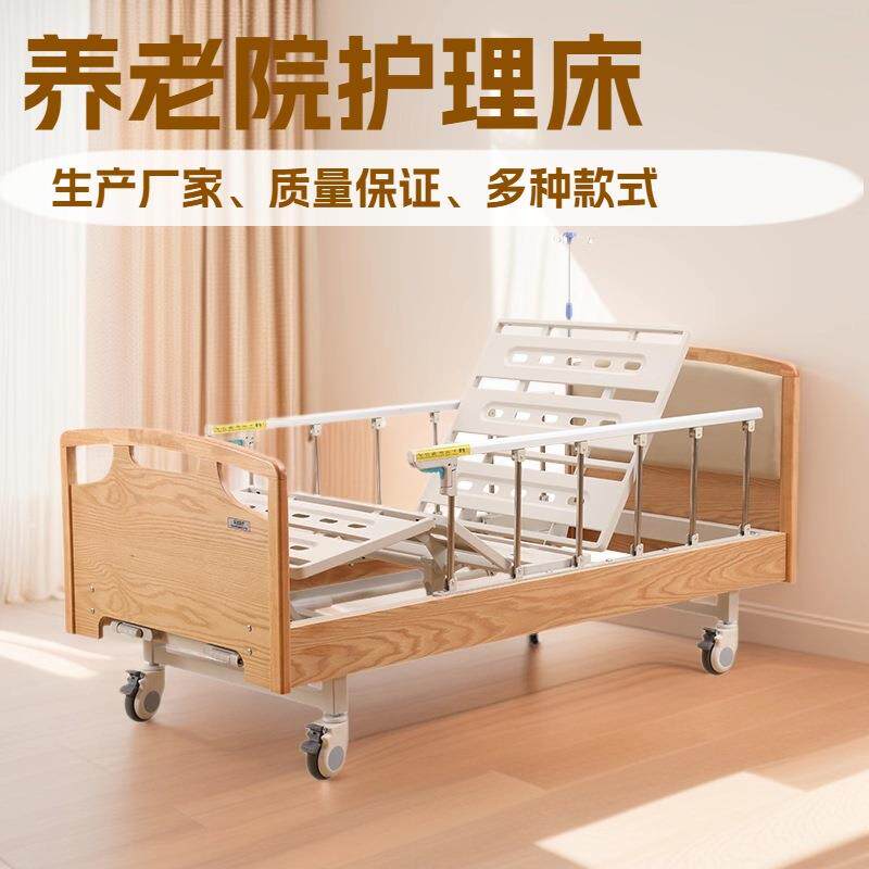 实木木质床头单摇双摇手摇护理床、养老院、敬老院护理床、升降护
