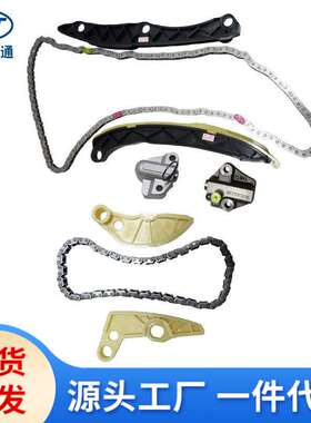 适用现代起亚正时套装组件24322-2G350 24470-2G350 24461-2G350