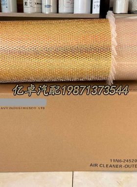 11N6-24520/24530 11EM-21041 P902309 AF26285K PA4984-FN滤清器