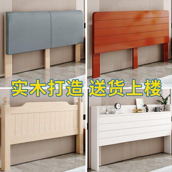 实木床头板靠背板简易双人床单买塌塌米简约现代软包定制2022新款