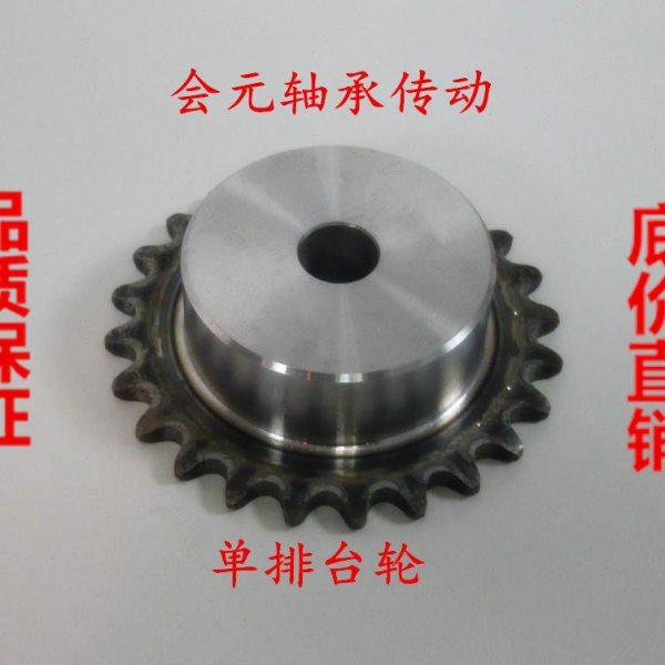 4分08B工业链轮/台轮/齿轮 21 22 23 24 25 26 27 28 29 30齿,五金/工具,链轮,淘宝优惠券,粉丝福利购,淘宝优惠卷