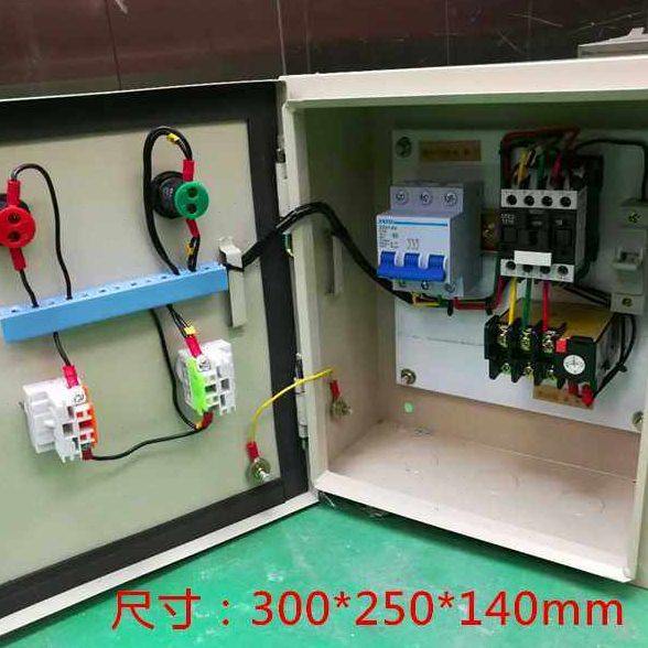 HK厂家定做 按钮启动停止箱 电机 风机 水泵控制箱 马达  配电箱,五金/工具,12角长套筒,淘宝优惠券,粉丝福利购,淘宝优惠卷