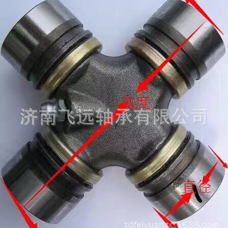 1S9670 2V7153 6H2577 6H2579 7V3842 7V4077 9V7710 8D357十字轴