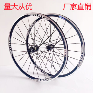 新创XINC框高27MM直拉破风车条公路700C碟刹六丁桶轴车自行轮组