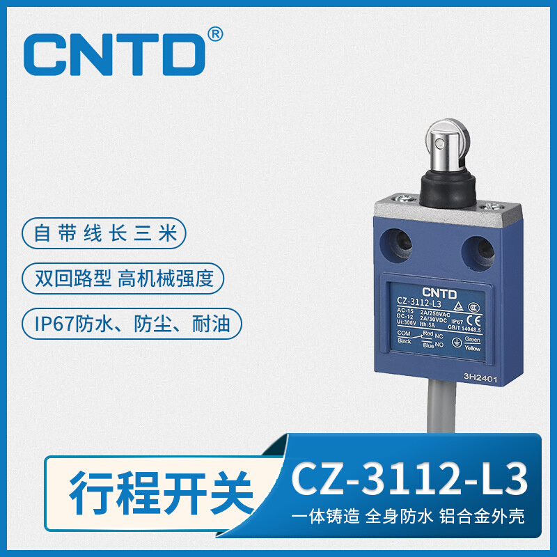 CNTD昌得电气限位行程开关防水型CZ-3112不锈钢轮带线3米