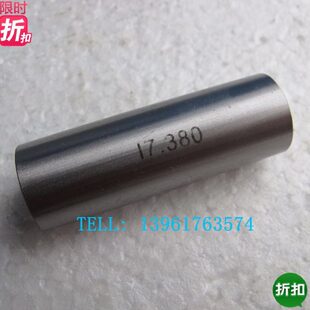 针规光滑塞pin规光面23.58;23.59;23.67;23.68;23.69;23.77;23.78