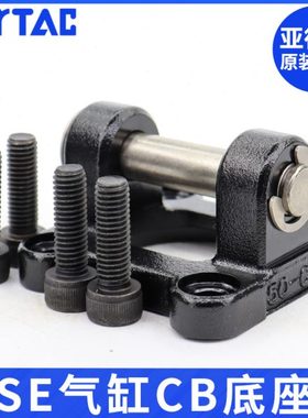 亚德客se标准气缸F-SE32/40/50/63/80/100/125CB底座安装附件支架