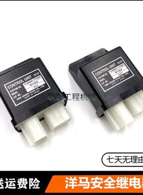 洋马起动安全继电器119802-77200 12V山河智能启动预热继电器挖机