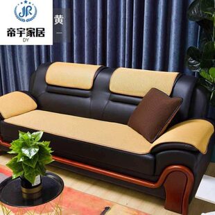 真皮沙发垫防滑四季通用办公室黑色皮沙发坐垫子沙发套罩沙发上的
