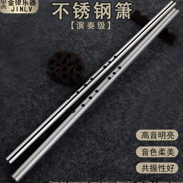 不锈钢箫金律萧演奏金属加厚高档洞箫一节八孔GF初学乐器专业笛箫,乐器/吉他/钢琴/配件,箫,淘宝优惠券,粉丝福利购,淘宝优惠卷