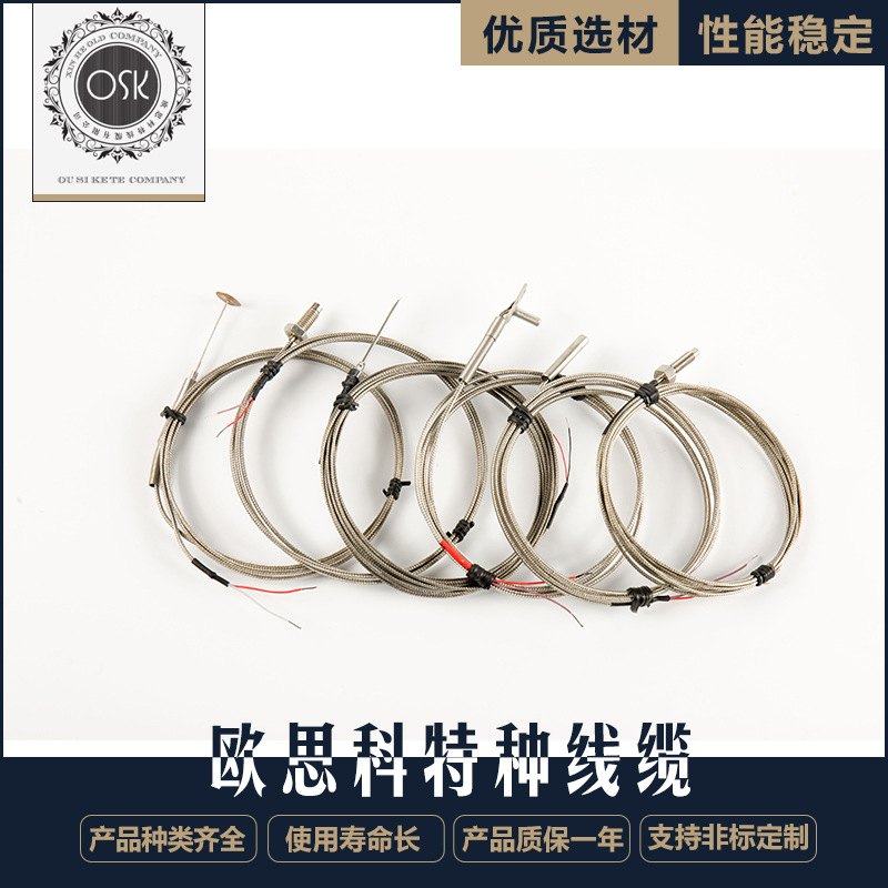 欧思科贴片式热电偶螺钉式热电偶插针式T型微细耐高温热电偶