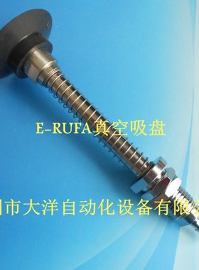 妙德真空吸盘薄型真空吸嘴PATS-40-30-N PATS-50-30-N S