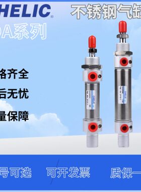 气立可不锈钢气缸SDAD/SDAL/SDAI/SDA12/16/20/25/32/40-25 50 75