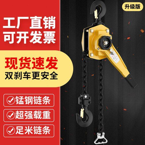 手扳葫芦手动拉紧器0.75吨3吨3米紧线器手摇葫芦小型6吨9吨吊机,五金/工具,其他起重工具,淘宝优惠券,粉丝福利购,淘宝优惠卷