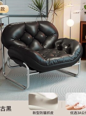 单人沙发设计师沙发椅客厅懒人休闲中古风风黑色轻奢高级感单椅子