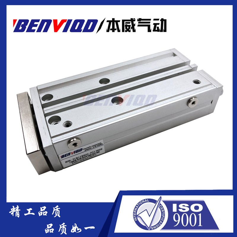 亚德客型 非标定作 三轴导杆气缸 B06-TCM12X80S-FS1366B设备气缸