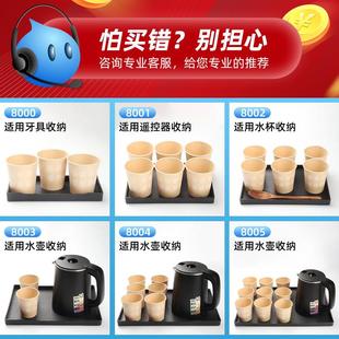 托盘长方形塑料密胺宾馆店客茶房盘水杯RWF洗酒漱用商品收纳盘民