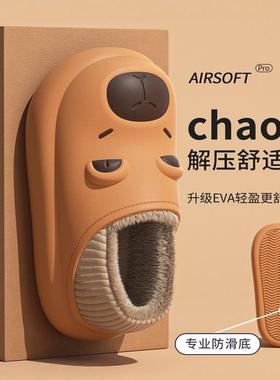 卡皮巴拉男童棉拖2025款秋冬家防居室内包跟保暖yp-3569-防滑水棉