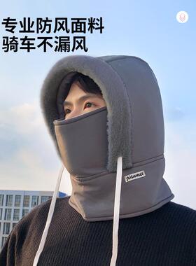 次日达德骑行围脖男款2025款防风防寒保暖护颈国头套新帽加厚子加