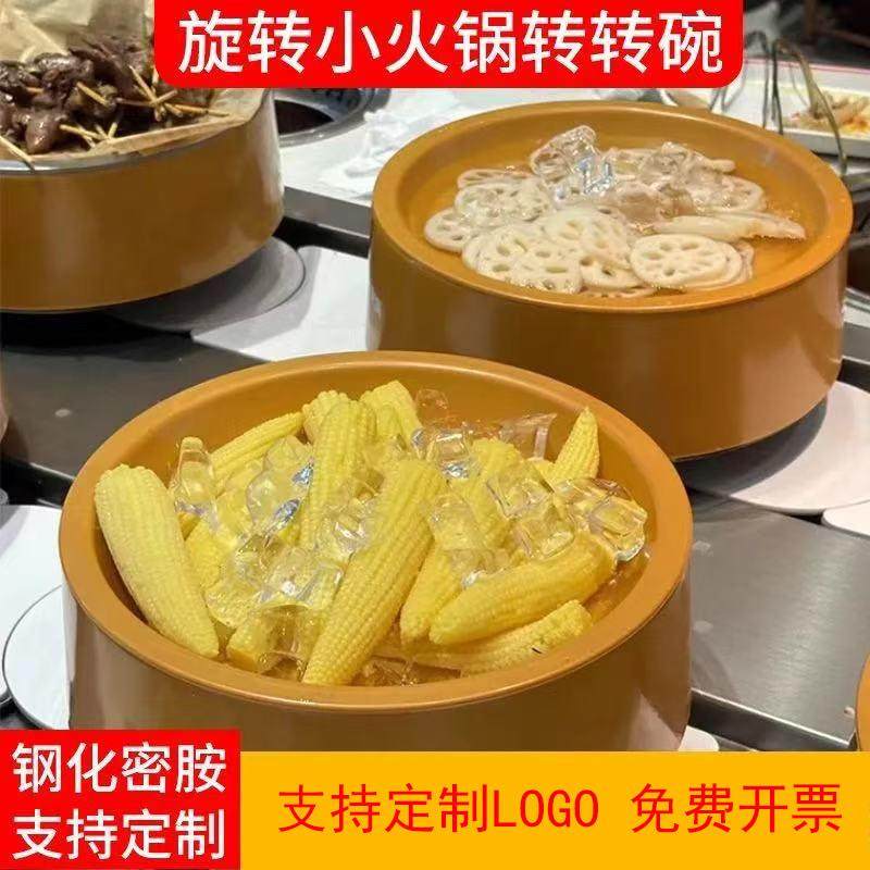 品网红转旋小火锅转转碗层保鲜自助菜展示圆形商用密胺LNS双碗耐,餐饮具,盘,淘宝优惠券,粉丝福利购,淘宝优惠卷