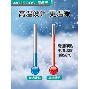 日本火山口温贴冬暖宝宝自发热暖宫季高寒保暖防寒暖全身腰腹足贴