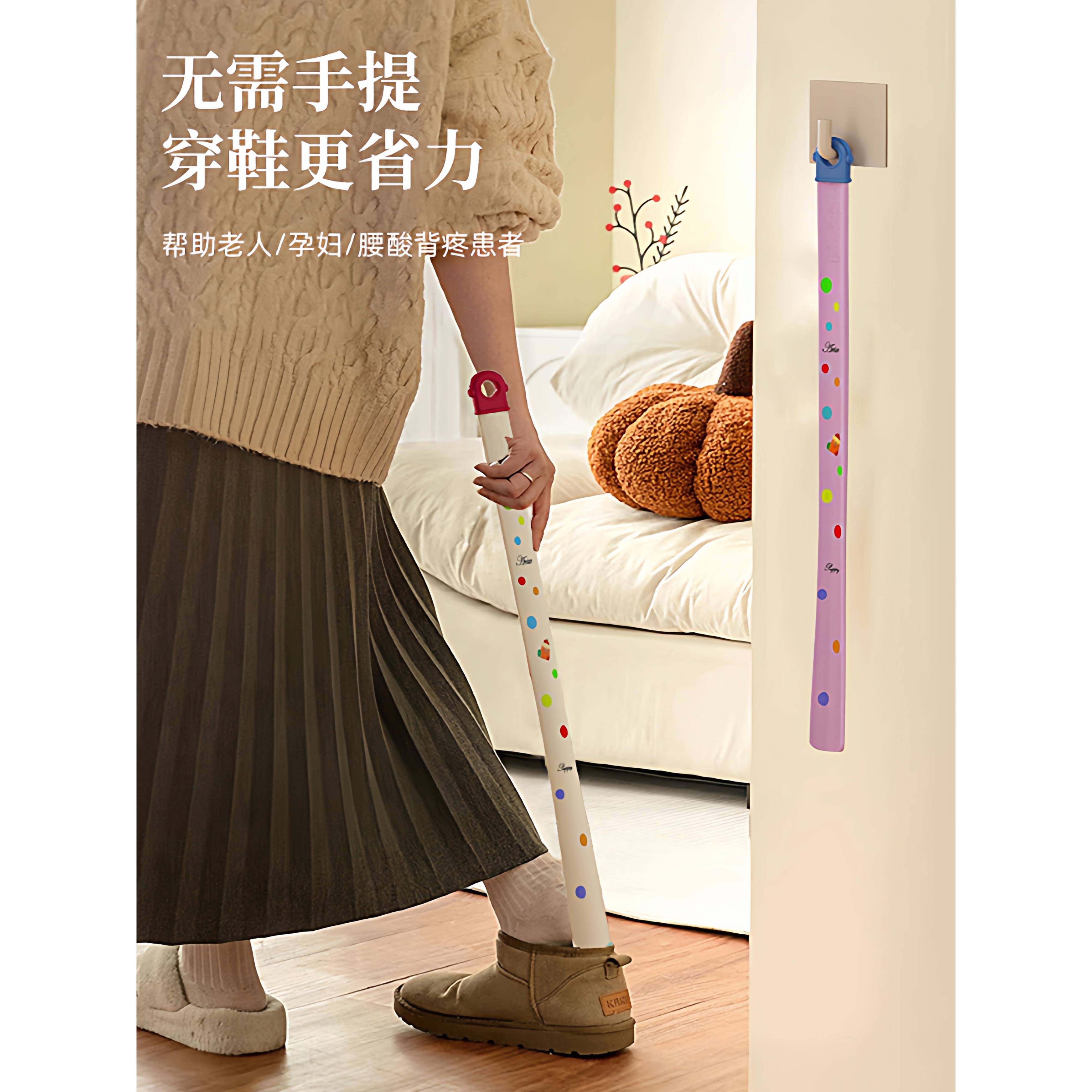 巴胺鞋拔子神长柄家用孕s35209-B多妇老人辅不弯腰穿袜子助提鞋创,居家日用,鞋拔,淘宝优惠券,粉丝福利购,淘宝优惠卷