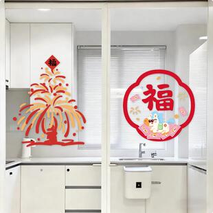 26马年窗花装饰贴新年春节福字CH1玻0璃窗贴过年布置静电窗2贴新