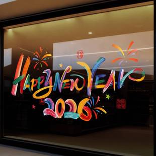 24060026马年新装窗饰氛围场景布置电静玻璃贴纸春节门贴花年窗贴