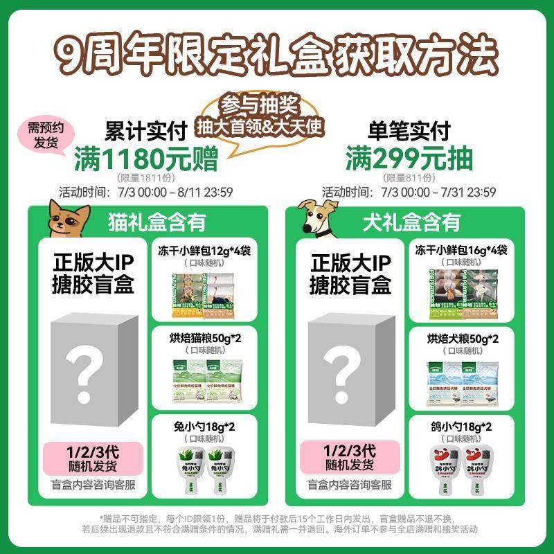 帕特猫粮全LFB生骨肉冻干猫粮生0命系列幼兔肉全价期成猫主食试吃,宠物/宠物食品及用品,猫全价膨化粮,淘宝优惠券,粉丝福利购,淘宝优惠卷